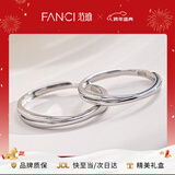 Fanci 情侣对戒银开口戒指单戒指女银生日新年惊喜礼物送女友 无限期爱你女戒单只