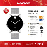 摩凡陀（Movado）瑞士手表博物馆腕表机械钢带男表0607567瑞表礼物送礼