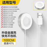 watchbond适用华为手表gt7充电器gt6/5/gt7pro/6pro/watch6/5/5pro/gt4/4pro/3/fit4升级款金属壳快充线底座