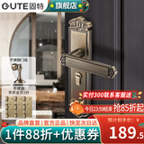 固特（GUTE）中式复古室内卧室房门锁房间实木静音门锁具门把手 7A919 青古色+3片平开合页+1门吸 左右通用