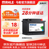 马勒（MAHLE）汽车电瓶蓄电池55D26L适配中华骏捷哈弗H6铃木天语SX4