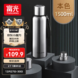 富光保温杯全钢杯盖316L不锈钢男女大容量便携学生水杯户外车载杯子