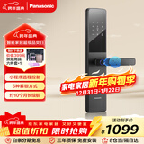 松下（Panasonic）智能门锁 远程控制指纹锁密码锁家用防盗门锁电子锁EMW1212BH