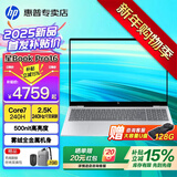 惠普（HP）星Book Pro16【酷睿Core旗舰新品】16英寸AI智能高性能轻薄笔记本手提电脑学生商务办公全能本 银：酷睿7-240H丨2.5K丨240Hz丨16G DDR5内存丨1T固态丨16英