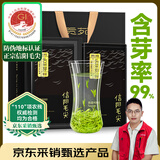 贡苑头采信阳毛尖特级250g 2025新茶明前绿茶高档茶叶礼盒年货送长辈