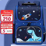 第九城堡小学生书包女生男孩1-3-6年级护脊减负儿童书包轻便透气双肩背包