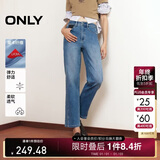 ONLY 2025春季休闲百搭爆款高腰直筒九分牛仔裤女|125149027