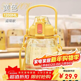 希乐大容量水杯Tritan吸管杯运动水壶刻度杯子塑料大肚杯上太黄1.2L
