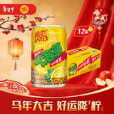 维他奶维他气泡柠檬味碳酸茶饮料200ml*12罐 日期8月特价 年货节
