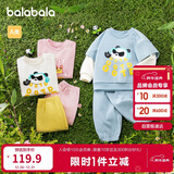 巴拉巴拉童装宝宝长袖套装婴儿衣服男童女童两件套2025春装萌208125104202