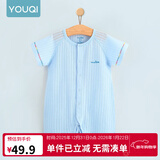 优奇婴儿衣服夏季薄款纯棉短袖连体衣新生儿衣服男女宝宝睡衣哈衣爬服 短袖【冰蓝】闭档 80cm