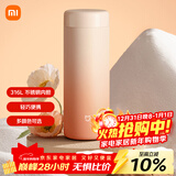 米家 保温杯 316不锈钢水杯 男女士杯子 大容量茶杯便携 350ml渐变色