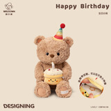 威尔通（WELTSTON）泰迪熊公仔毛绒玩具玩偶布偶抱枕生日新年礼物礼品女生日派对小熊