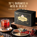 福东海黄精五味子菟丝子淫羊藿组合190g四大名泡升级款男性滋补品泡水