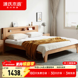 源氏木语全实木床北欧风小户型卧室家具橡木床现代简约主卧1.5m1.8m双人床 原木色高铺夜光床直靠【山毛榉】 1800mm*2000mm  框架结构