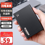 第九城（V.NINE）卡包屏蔽卡套防盗刷防消磁钱夹名片夹小卡包男送老公男友礼物黑色