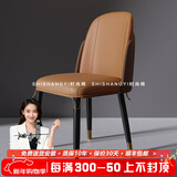 意式轻奢真皮餐椅现代简约咖啡酒店餐厅洽谈椅售楼部高端不锈钢椅 餐椅 橙色+棕色【接触面真皮】