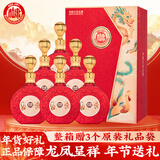 白水杜康  浓香型白酒 52度 500ml*6瓶 整箱装 婚宴年货送礼