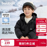巴拉巴拉童装儿童羽绒服新男童外套女童冬季连帽宝宝大童小童