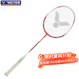 威克多（VICTOR）羽毛球拍胜利单拍全碳素进攻型龙牙TK-RYUGA TD/D 4U