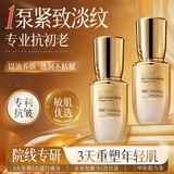 KOXY 科皙研黄芪精华液抗皱淡纹提拉紧致去黄提亮肤色抗衰面部护肤精华修护油
