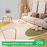 七棉仿羊绒客厅地毯 亲肤舒适防滑 盛夏 轻法式奶油 180*250cm