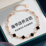 GLTEN施华洛世奇锆四叶草纯银手链生日3.8三八妇女节女神节礼物送女友