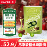 瑞士莲(Lindt）软心开心果巧克力200g 意大利进口糖果年货节礼物伴手礼