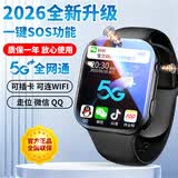 HUWALE【2026新款】5G全网通儿童学生电话表手定位插卡适用华为手机绑定 旗舰版【黑色】12核128G+智能AI语音