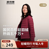 波司登羽绒服90绒女士修身短款休闲轻薄内胆圆领送礼物骐骥红外套
