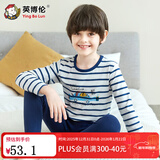 英博伦春秋男童内衣套装纯棉莱卡儿童秋衣秋裤中大童新款薄款睡衣 81276丈青条 110