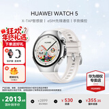 华为（HUAWEI）手表WATCH 5【咨询享优惠】智能运动健康eSIM独立通话血氧呼吸体温监测风险评估男女士朋友4Pro 42mm金星白丨白色素皮复合表带【皮表带+贴膜】