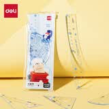 得力（deli）（deli）20cm4件套蓝色大数字套尺 可爱图案刻度清晰绘图精准高透耐磨大数字易识别 PS材质