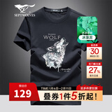 七匹狼短袖T恤男25夏季休闲百搭圆领印花狼头体恤衫男士短t潮流男装上衣 101(藏青)-狼头2829款 L (170) 88A