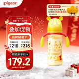 贝亲（Pigeon）PPSU迪士尼双把手奶瓶330ml LL号奶嘴 秋收时分 9月+ AA235