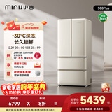 小吉（MINIJ）复古508L法式多门冰箱除菌干湿分储变温低噪一级能效风冷大容量奶酪白BCD-JF508WB PLUS国家补贴