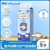 心相印【田栩宁同款】抽纸云感柔肤三丽鸥IP款4层320抽1提 悬挂式擦手纸