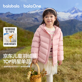 巴拉巴拉童装儿童排骨羽绒服男童女童亲子装轻薄内胆2025年新款冬装外套
