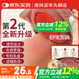 御道一联镂空铜艾灸盒随身灸家用滤烟艾灸罐几乎无烟艾炙盒防烫温灸包