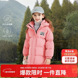 笛莎（DEESHA）笛莎童装女童羽绒服冬装棉衣时尚中长款