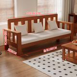 斯珂蓝全实木小沙发茶几简约实木座椅新中式沙发冬夏两用客厅小户型家具 三人位【柚木色】