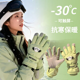 目丸滑雪手套男女士冬季可爱卡通保暖触屏户外骑行防风寒防水加绒加厚 绿色小狗