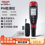 德力西电气酸碱度水质检测仪数显高精度PH测试仪 DI-509C