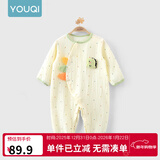 优奇婴儿衣服夏季薄款纯棉连体衣新生幼儿睡衣宝宝纱布哈衣夏装空调服 升级【纱布款】杏色 90cm