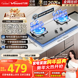 万和燃气灶【蓝莲花B9·5.2kW】天然气不锈钢猛火烟灶联动嵌入式家用煤气双炉具台B9B50
