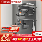 潜水艇（Submarine）枪灰色太空铝毛巾架免打孔卫生间置物架浴室洗澡间厕所卫浴浴巾架 【轻奢枪灰】浴巾架+毛巾架