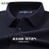 杉杉【高支纯棉】t恤男短袖POLO领半袖高端轻奢男装上衣衣服体恤男生