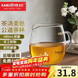 金灶（KAMJOVE） 耐热玻璃公道杯玻璃分茶器茶海功夫茶具公杯分茶器茶漏茶道配件 GO-22（480ml） 默认