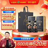 古井贡酒 年份原浆 中国香古8 浓香型白酒 42度 500ml*2瓶 双瓶装