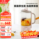 北鼎养生壶烧水壶多功能煮茶器迷你养生杯办公室便携分体式煮茶器 K36猪猪粉（不含萃取篮）